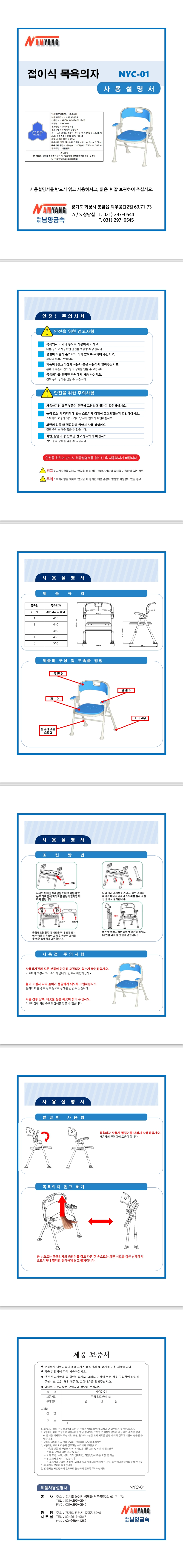 18d960cc8491413b17290220db84a6bd_1745825459_803.png