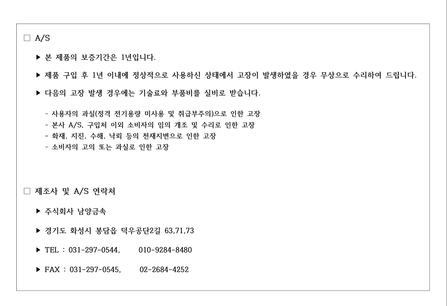 bbc64dbaa22e57c5eb2d9a851d659507_1745911965_7452.PNG