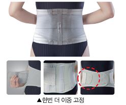 요양서포트용품 허리보호대(B625)