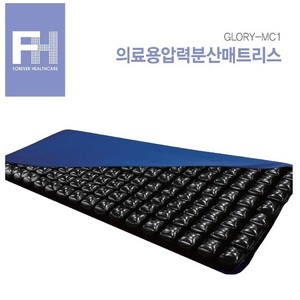 욕창예방매트리스 Glory-MC1(제조사직배)