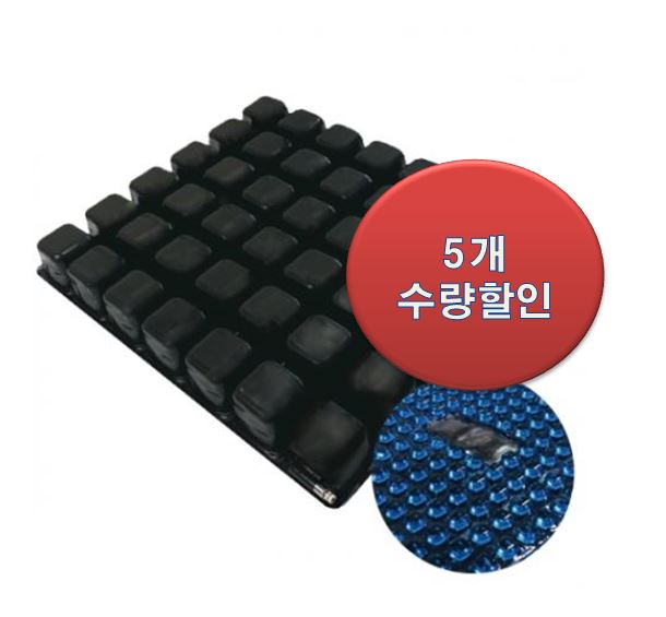 ★품절★욕창예방방석 트리니티쿠션_5개수량할인_미정