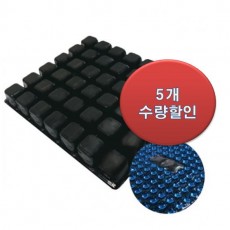 ★품절★욕창예방방석 트리니티쿠션_5개수량할인_미정