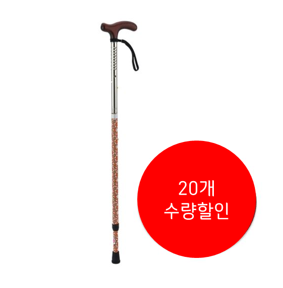  ★블루 품절★ 지팡이 LS-20F (블루,꽃무늬)_20개수량할인_입고일미정