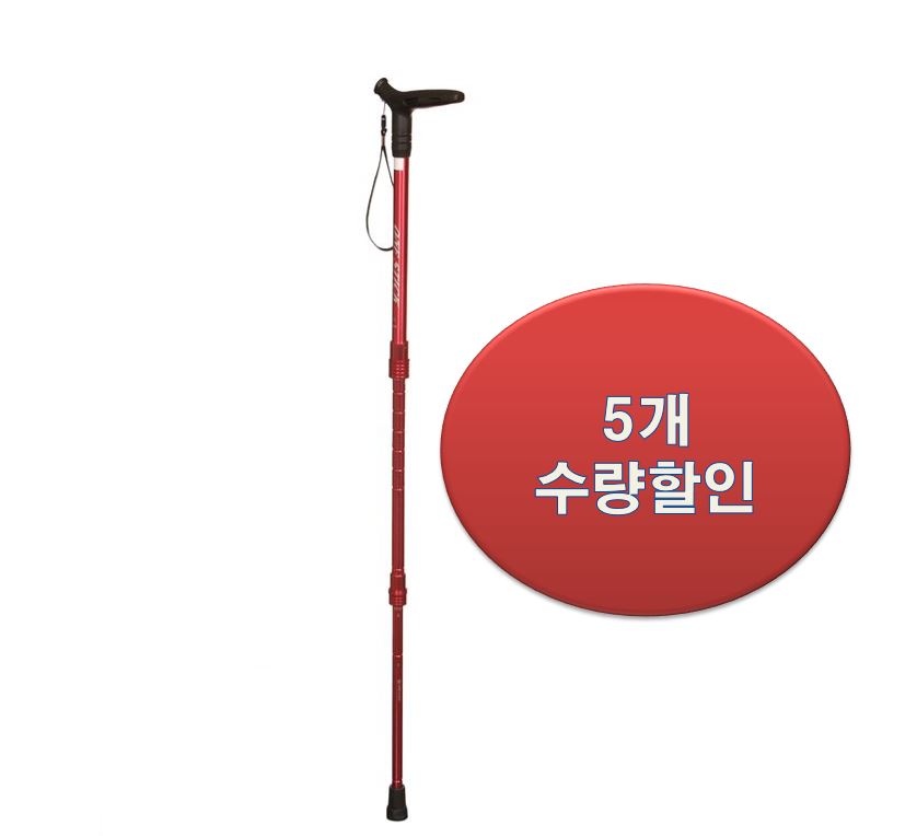 지팡이 나래-1000 /5개수량할인(블랙,와인)(제조사직배 13:00 마감)