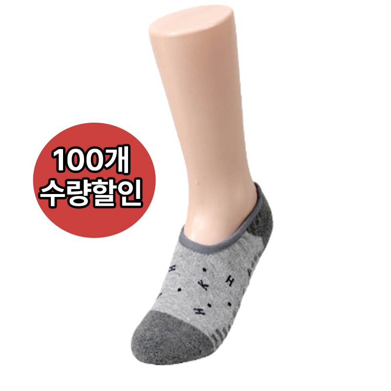 양말 KH-111 (여성용) 100개수량할인