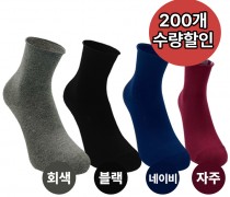 ★베이지.회색 S, 회색 M 품절★  양말 위풋 논슬립 돌돌이 양면(남여공용)(회색,검정,네이비,자주,베이지/S,M) 200개수량할인_입고일미정