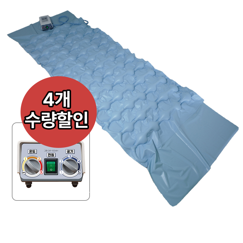  욕창예방매트리스 GR-1004H 4개수량할인(제조사 직배 오후 1시 20분까지)