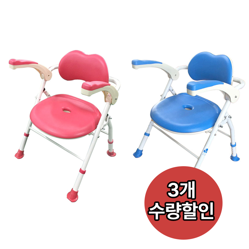 목욕의자 BOFEEL8  3개 수량할인(2-3일 소요)