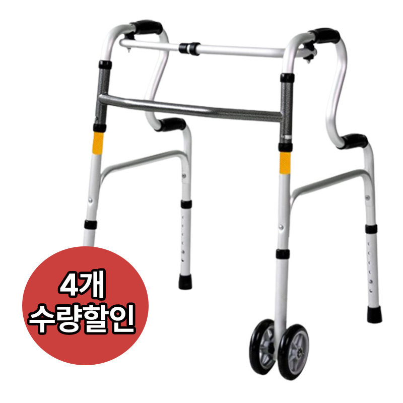 HM-606 2단 보행차 4개 수량할인(제조사직배 오전 10:30분 마감))_제조사 내부사정으로 8/20(수) 부터 순차출고