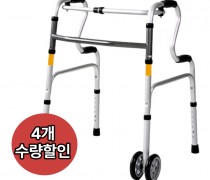 HM-606 2단 보행차 4개 수량할인