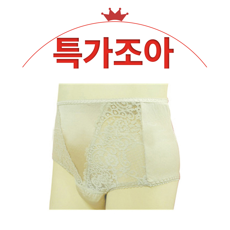 ★특가조아★ 요실금팬티 안심생활플러스(90, 95, 105 사이즈)