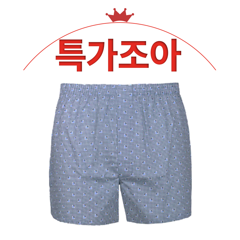 ★특가조아★ 요실금팬티 트렁크 BM700 (남성용)95사이즈