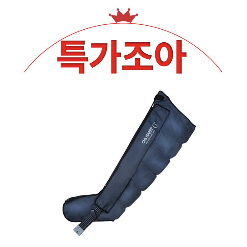 ★특가★ 요양서포트용품 닥터라이프 MK-9(6단계) 공기압마시지기