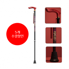 ☆당사물류출고 전환☆지팡이 NS(와인,회색) 5개 수량할인(제조사직배 13:00 마감)