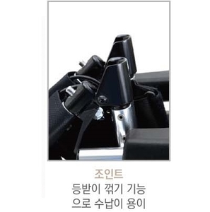 수동휠체어 MIKI-W_(제조사직배)(출고 2-3 소요)