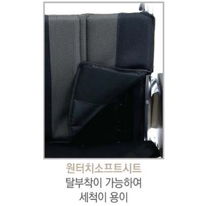 수동휠체어 MIKI-W_(제조사직배)(출고 2-3 소요)