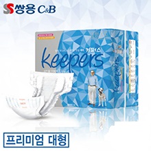 기저귀 키퍼스 테이프 프리미엄타입 대형(10*8)