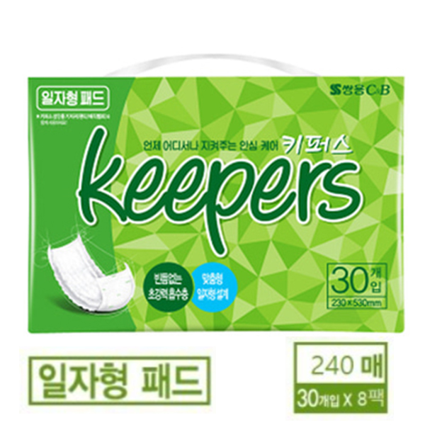 기저귀 키퍼스 일자형패드(30*8)
