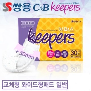 기저귀 키퍼스 와이드형패드(30*8)