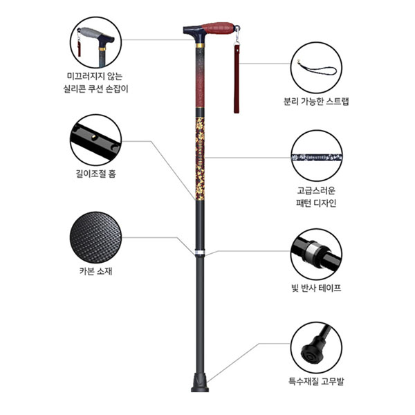 지팡이 ILA (제조사 직배 오후 1시 20분까지)_7/30~8/3일까지 제조사 여름휴가 