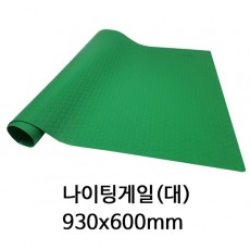 미끄럼방지매트 나이팅게일(대)(제조사직배 11:00 마감)(출고 1-2 소요)