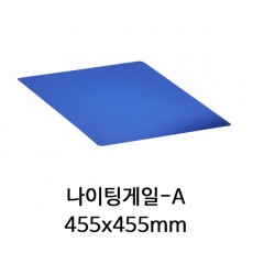 미끄럼방지매트 나이팅게일A(제조사직배 13:00 마감)(1-2일 소요)