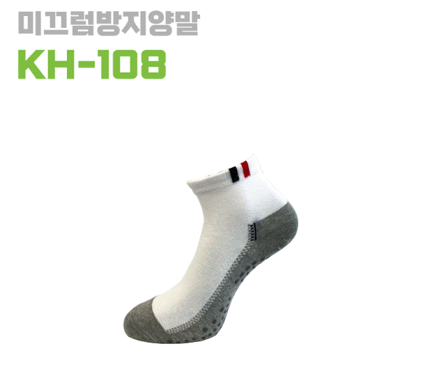 미끄럼방지양말 KH-108(여성용)
