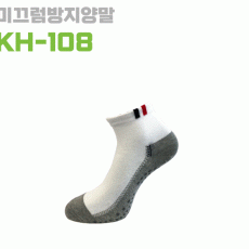 미끄럼방지양말 KH-108(여성용)