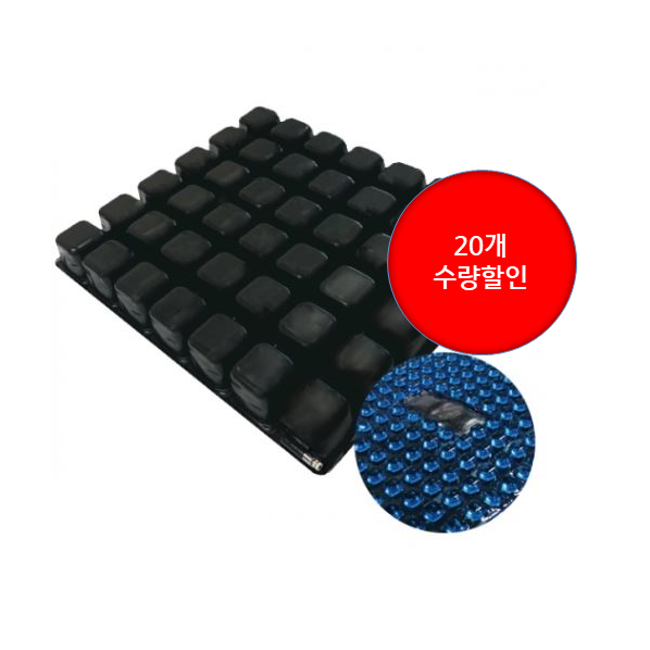 ★품절★욕창예방방석 트리니티쿠션_20개수량할인_미정