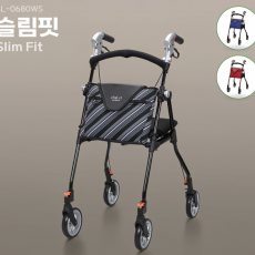 ☆블루,레드,블랙 당사출고가능☆ 성인용보행기 SL-0680WS(슬림핏_블랙,블루,레드)(9/1(월) 부터 공급가 변경 384,000원 -> 374,000원 인하 )