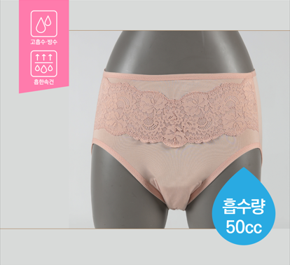 요실금팬티 SWP-01 (핑크 95,100,105,110)