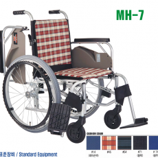 ★보장구만/복지용구X★ 수동휠체어 MH-7 (제조사 오후 1시 30분, 출고 시 3~4일 소요)