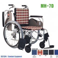 ★보장구만/복지용구X★ 수동휠체어 MH-7D (제조사 오후 1시 30분, 출고 시 3~4일 소요)