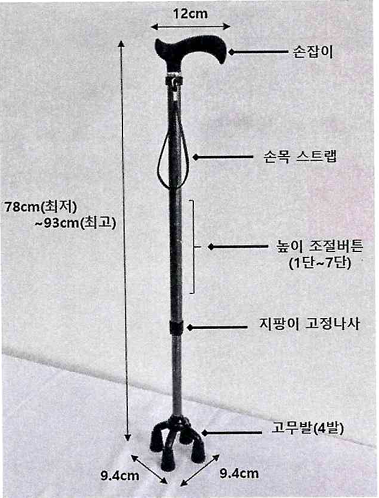 ★10월신규★ 지팡이 Chunji(천지)(블랙,레드) 6개 수량할인_10월중입고예정(주문예약)
